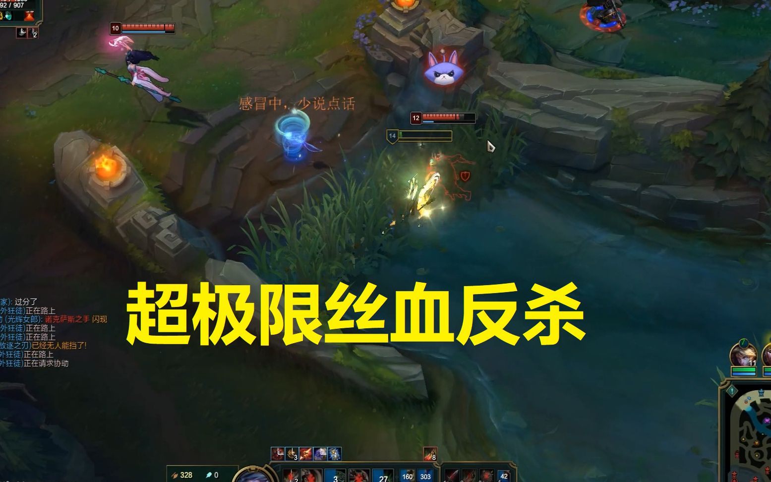 君克锐雯:超极限丝血反杀,队友惊得合不拢腿!