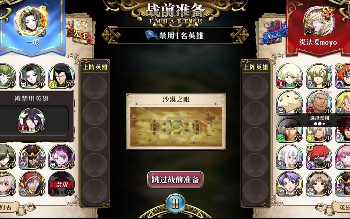 梦幻模拟战一S7:黑暗信仰 47 科洛斯:就算死!我也不会放光明环的!哔哩哔哩bilibili