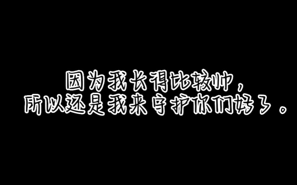 [图]【犯心】“ I will be with you forever”“我将永远和你们在一起”——宋声声 .&