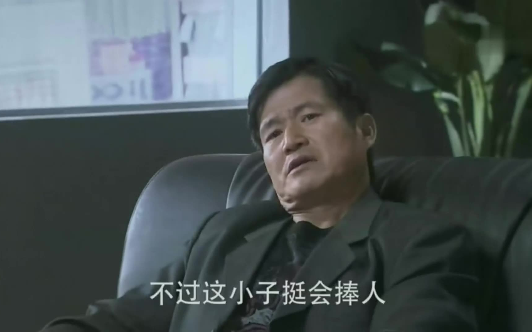 【青瓷】老戏骨王志文,徐艺自以为把龚大鹏拿捏得很稳,其实早就被看穿