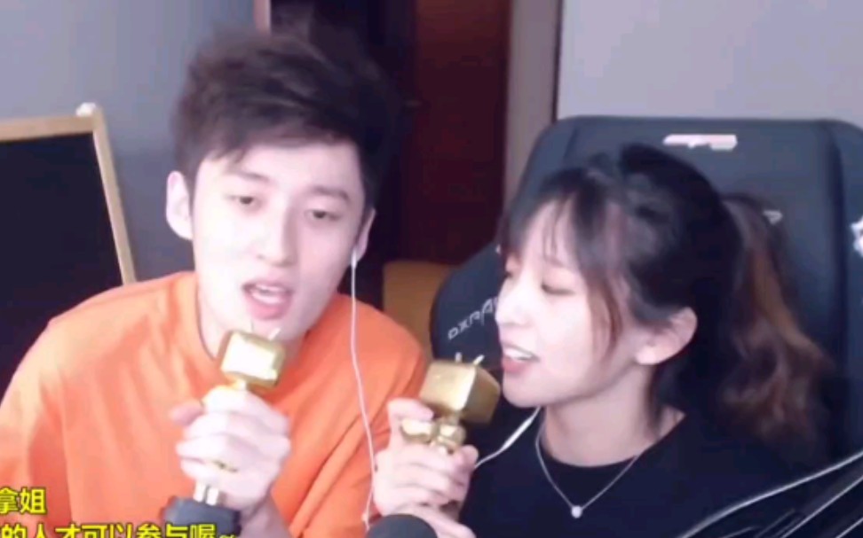 【啊吗粽】拿姐生日,合唱《想见你》 老实说,这也太甜了吧