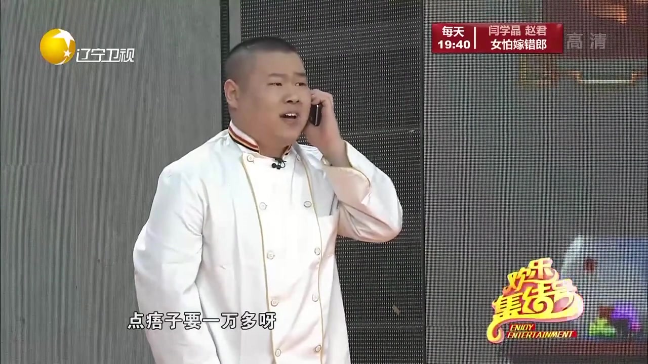 小品扰民了您片段岳云鹏跟铁锤妹妹闹分手蔡明捣乱惹爆笑