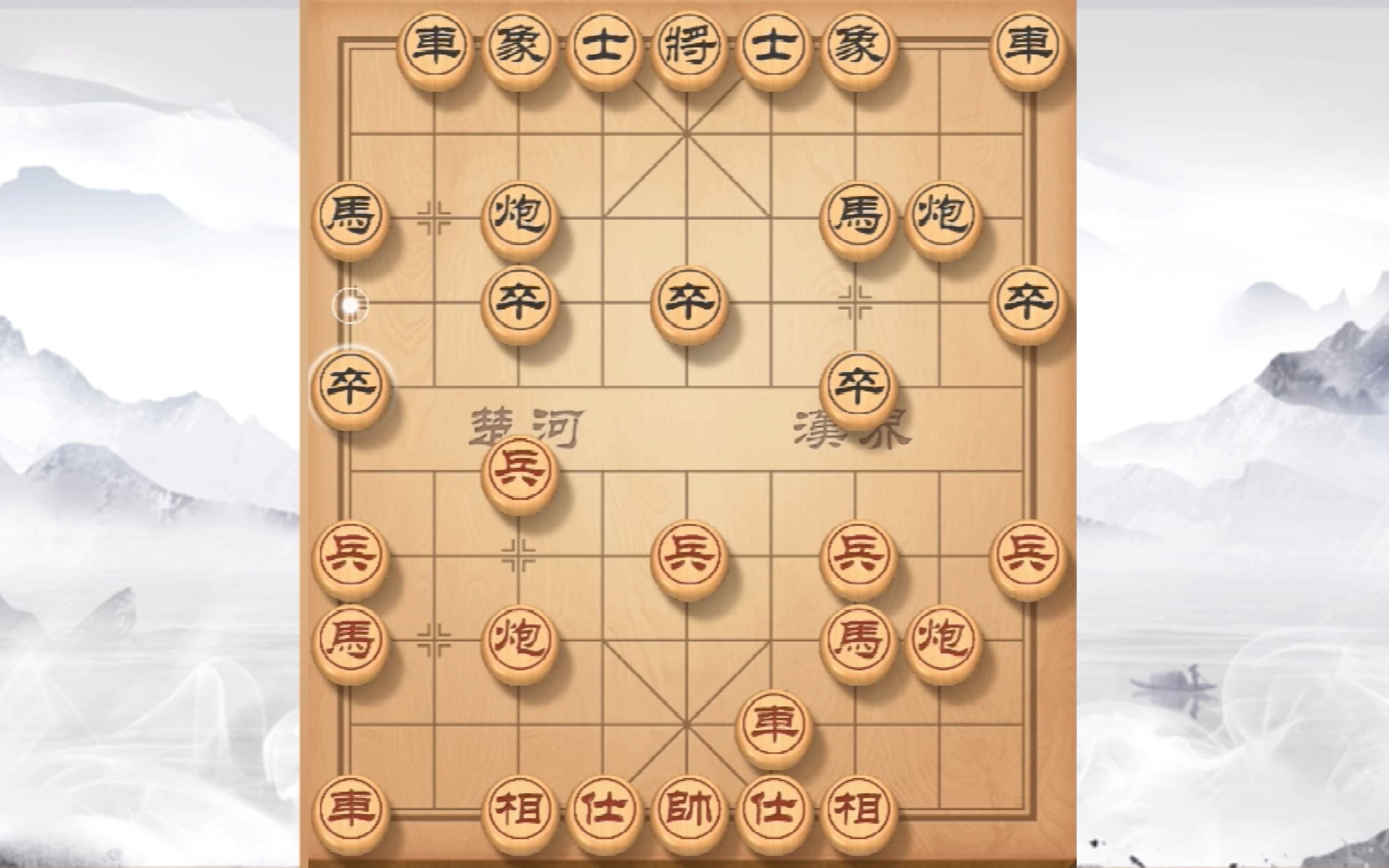 中国象棋精彩实战对局,仙人指路对卒底炮,这种布局很好应对,轻松干掉
