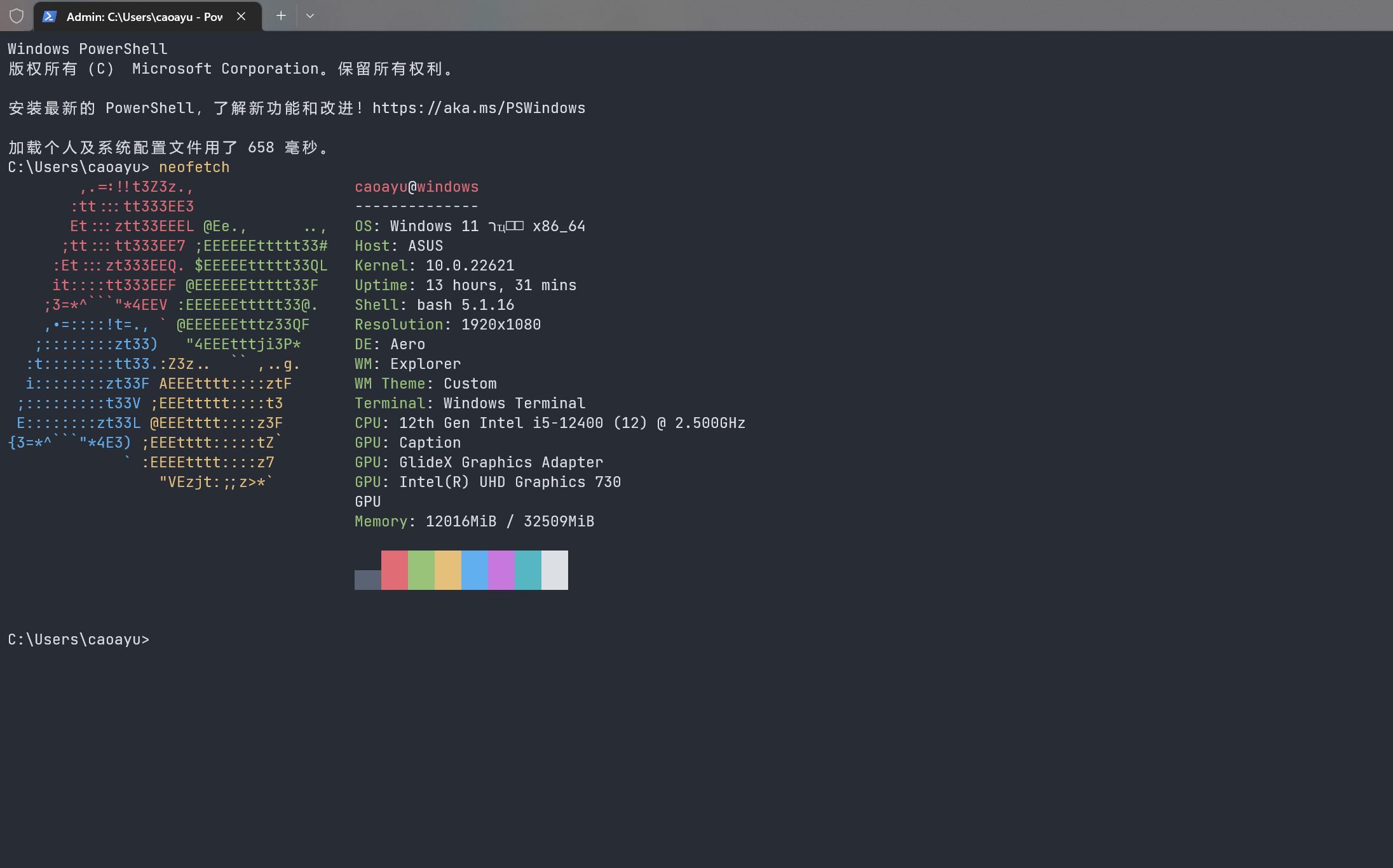 windows终端系列(三)「terminal」哔哩哔哩bilibili