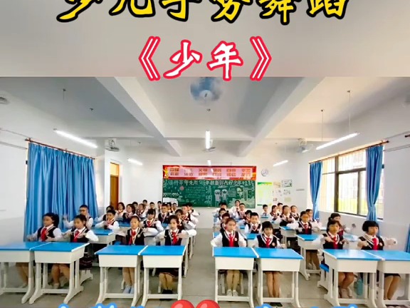 《少年》拍桌子手势舞图片