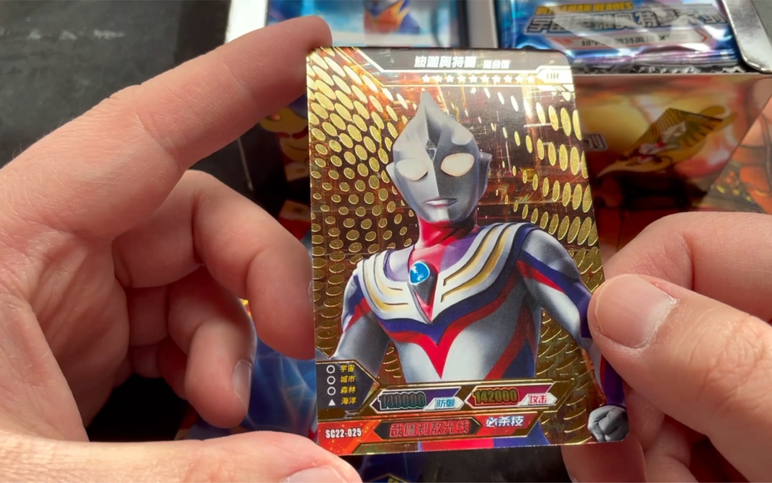 卡游奥特曼卡片豪华版22弹拆一盒,一年没录视频了,懒得连字幕都不想加