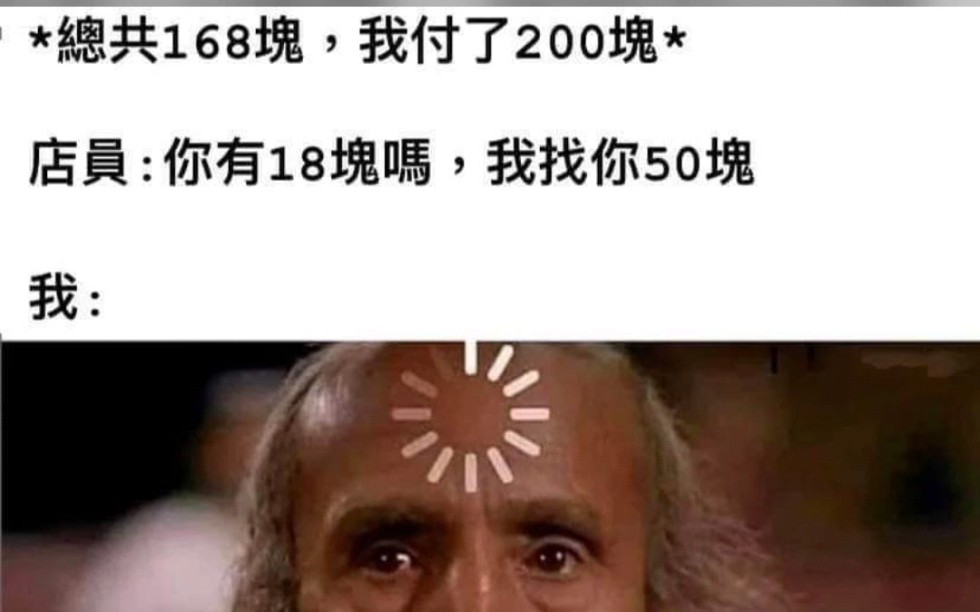 每日一笑:D:D哔哩哔哩bilibili