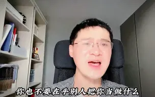 Descargar video: “内心敏感的人，活的都很累”