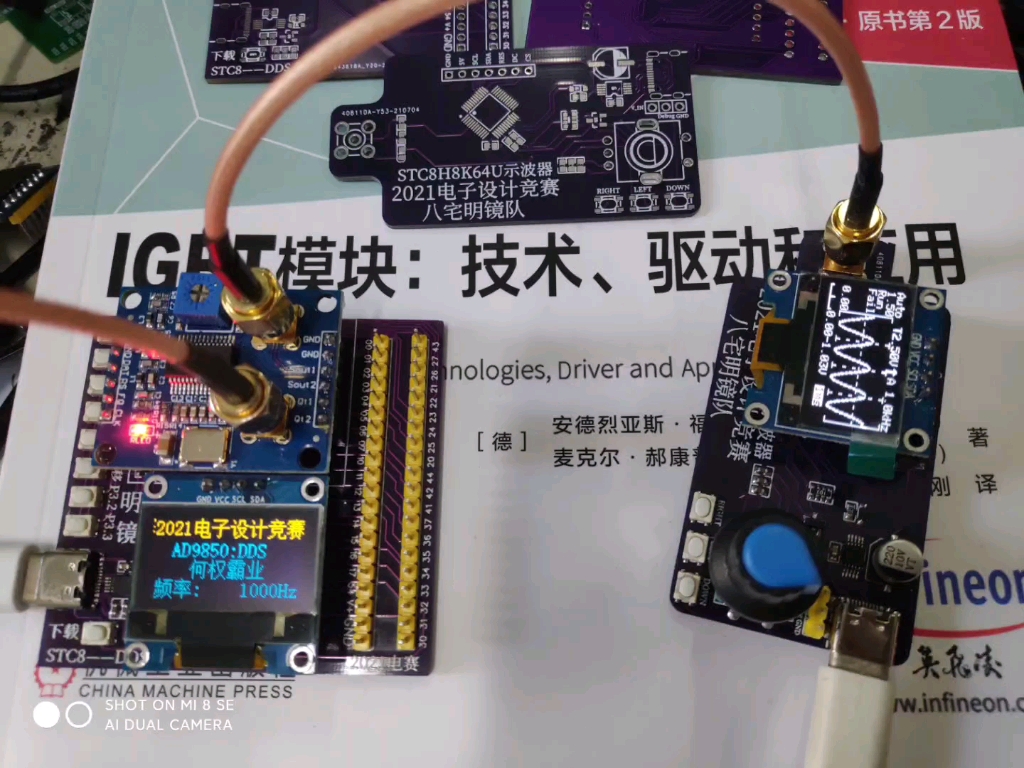 STC8单片机STC8H8K64U示波器加AD9850制作DDS哔哩哔哩bilibili