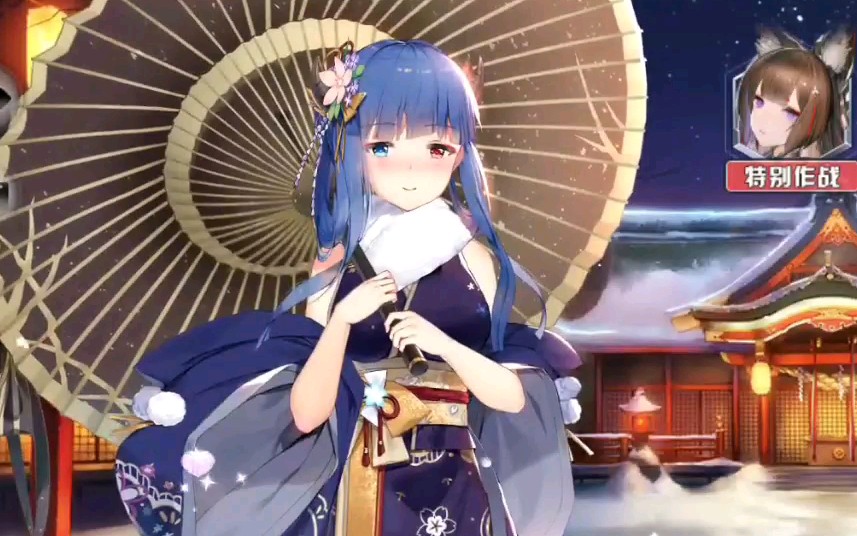 【碧蓝航线】伊吹 永梦的青女