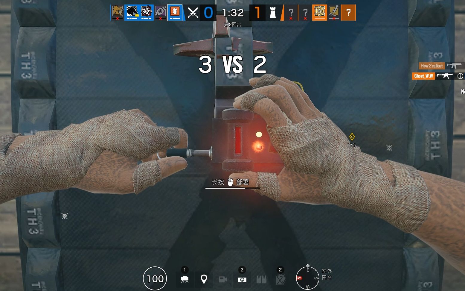 【彩虹六号】劣质热切