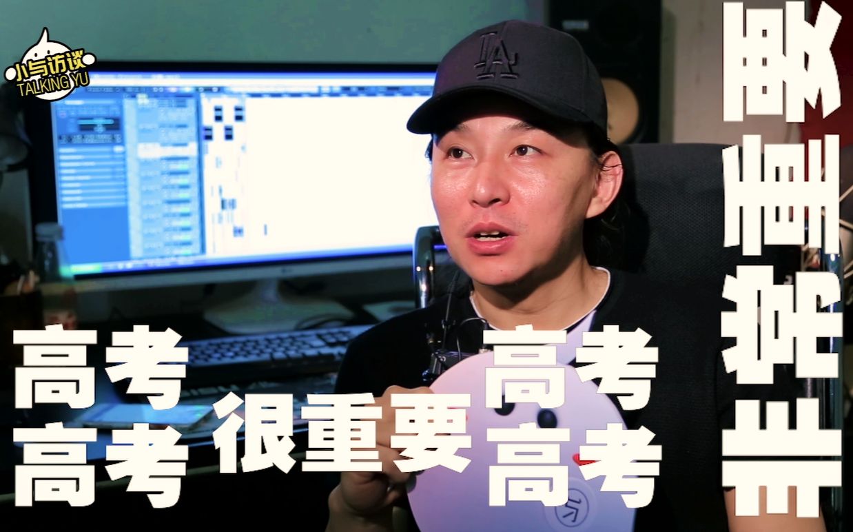 民谣歌手赵照,鬼畜版祝福,高考学子们听好了