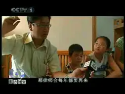 Download Video: 【2023儿时回忆录】东方时空2007.07.01期