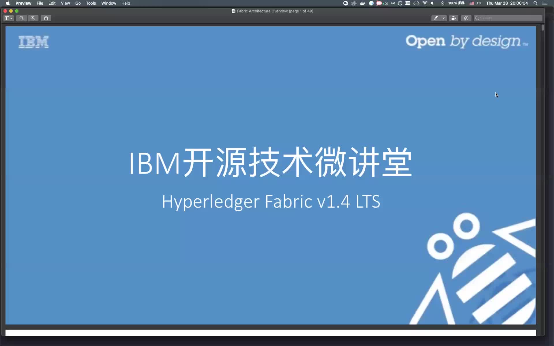 第三讲 Fabric架构概述 (IBM 开放技术*微讲堂 超级账本Fabric v1.4 LTS系列课程)哔哩哔哩bilibili