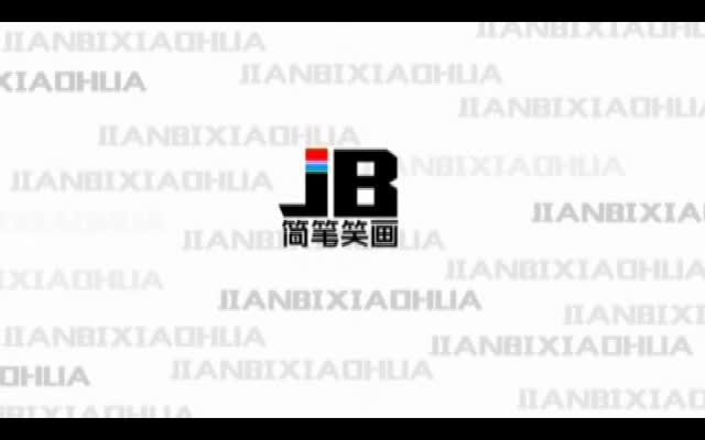 简笔笑话版监狱风云哔哩哔哩bilibili