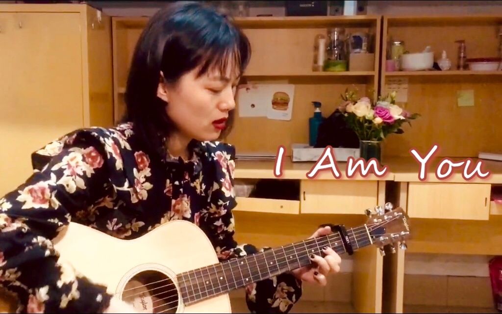 [图]I Am You - Kim Taylor（Cover）