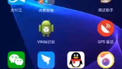 不同网络下的手机NFC授权读身份证演示视频哔哩哔哩bilibili