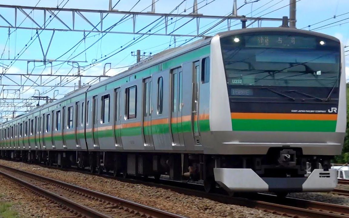 【日本铁路】东海道线列车时速120km 高速通过集