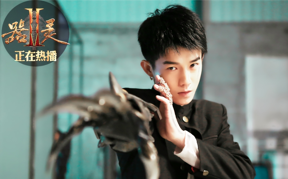 【器灵2】【朱戬】空海悠ep07 08超清cut