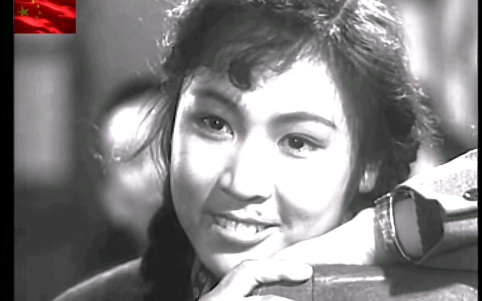 [图]1958的老电影《探亲记》，原声插曲《社会主义放光芒》演唱：王萍