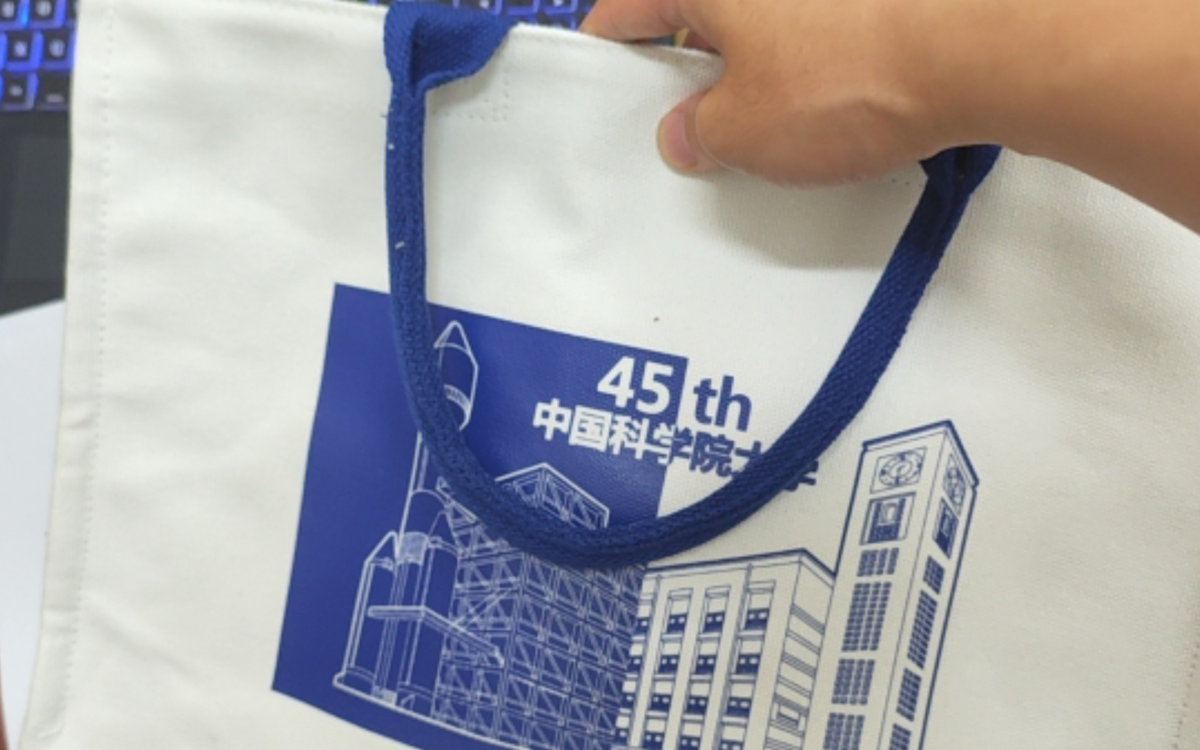 中奖绝缘体也中奖了,感谢中国科学院