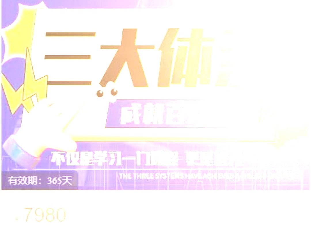 薛辉《三大体系成就百万大V》3.0哔哩哔哩bilibili