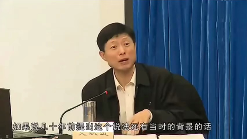 艾跃进:中国传统安全观的三个误区,我们距离太平盛世还很遥远哔哩哔哩bilibili