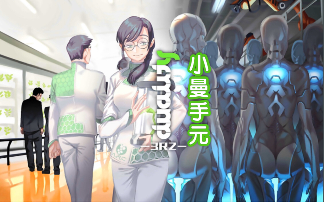 【cytus ii】duality-vanessa chaos12 tp99.