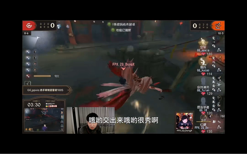 [图]无懈可击的三跑，打的太好了GG vs ZQ