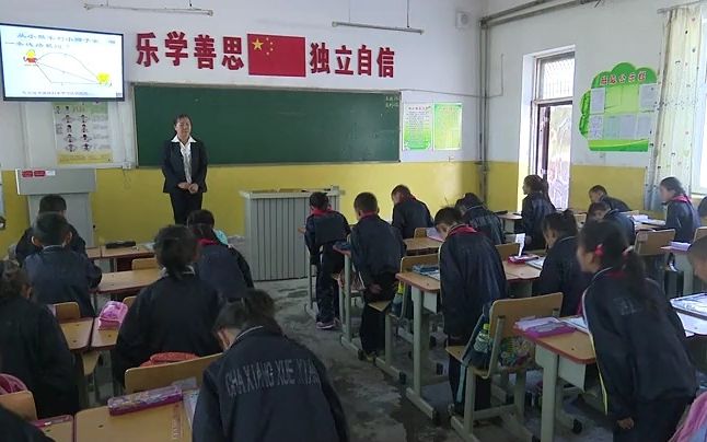 人教版小学数学二年级上册:《认识线段》(含课件教案)优质公开课 廖老师 二上GKK哔哩哔哩bilibili