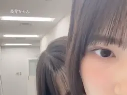 Download Video: 【櫻坂46】最近兩位帥哥（美羽和的野美）貼貼頻繁啊w+璃花碳清唱「自業自得」和「愛し合いなさい」+可愛愛季碳！