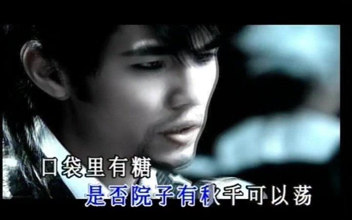 [图]【KTV】周杰伦-止战之殇【JVR简体原版】【瑞声】