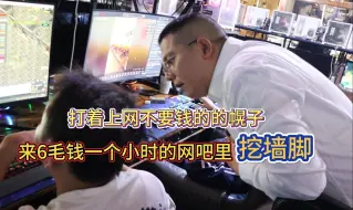 Download Video: 曾经一位好朋友告诉我：“不要钱的相反是最贵的”