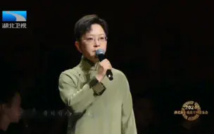 Download Video: 【王珮瑜】2024.1.1湖北新年戏曲交响音乐会，瑜老板《珠帘寨》