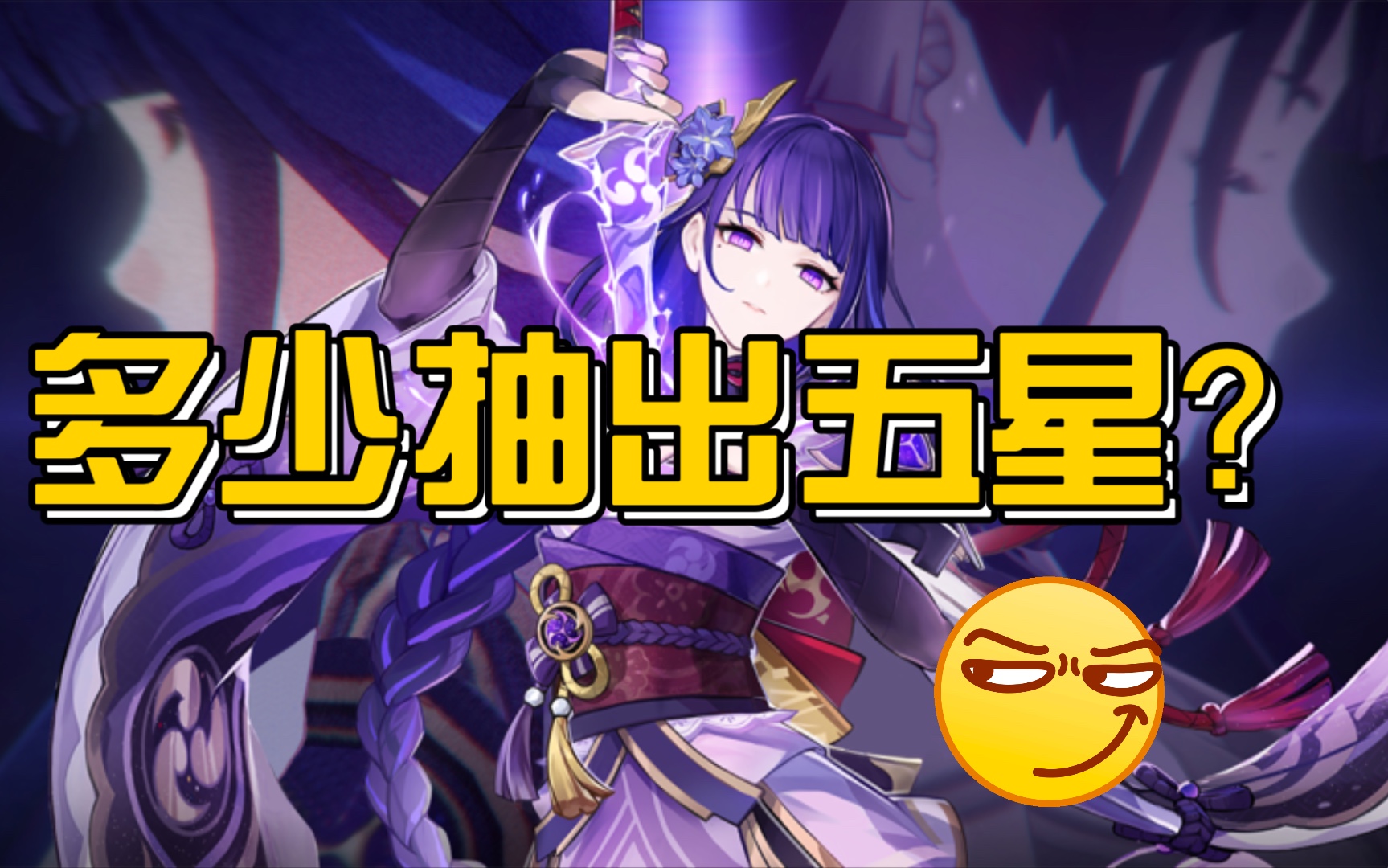 原神-金色传说p1_哔哩哔哩_bilibili