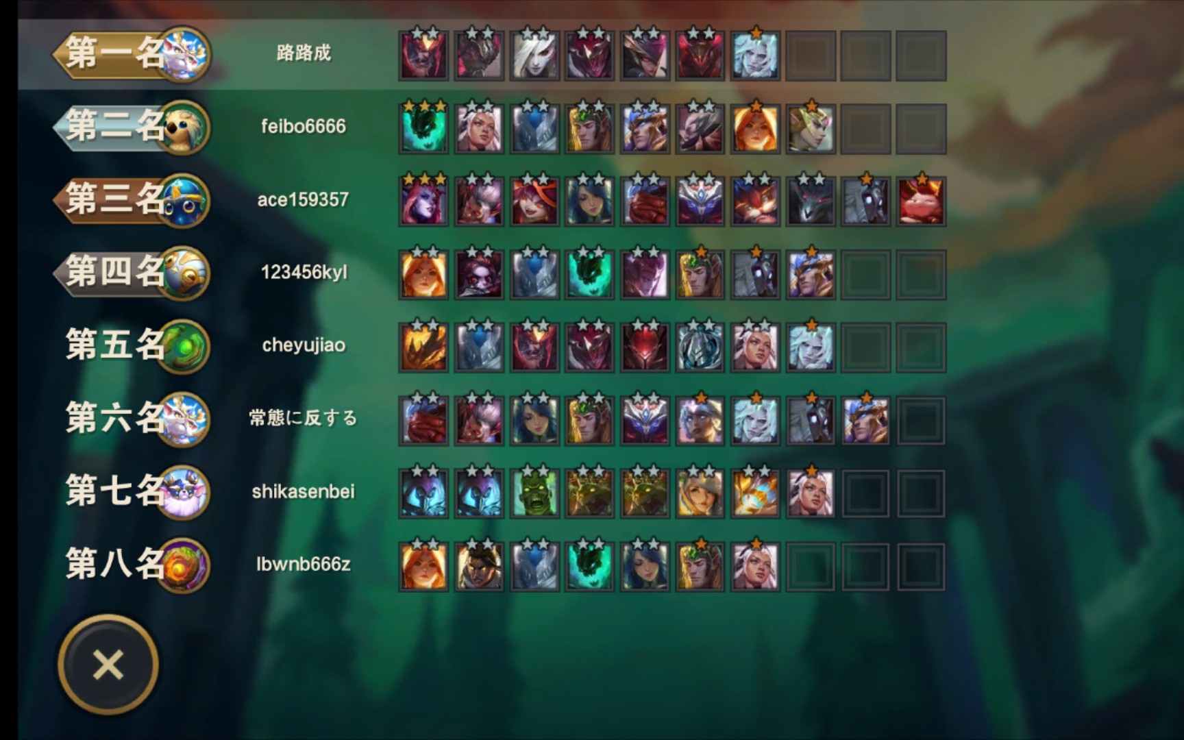 云顶s5:花八分钟给你提供一个打骑士天使的阵容思路