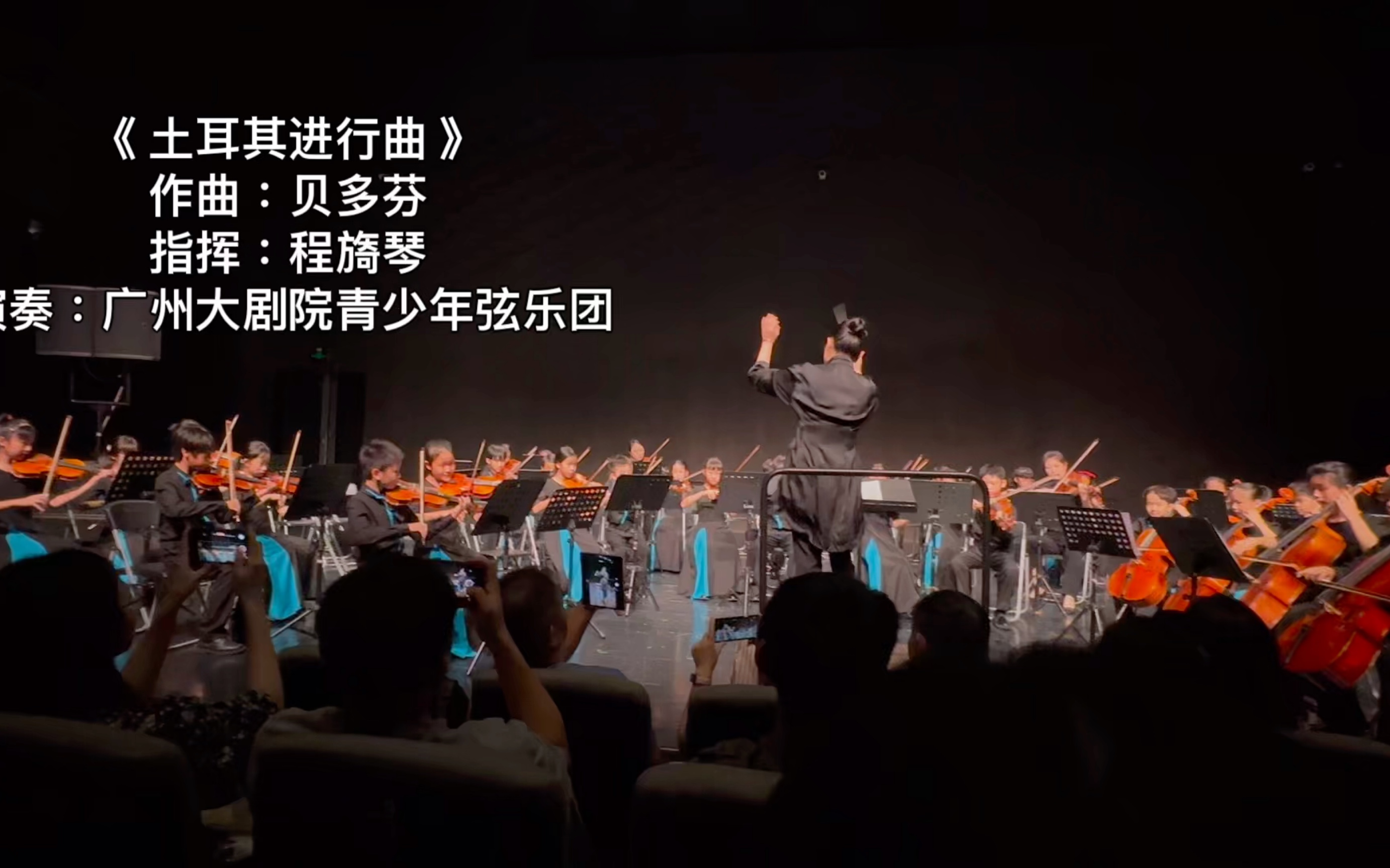 《土耳其进行曲》