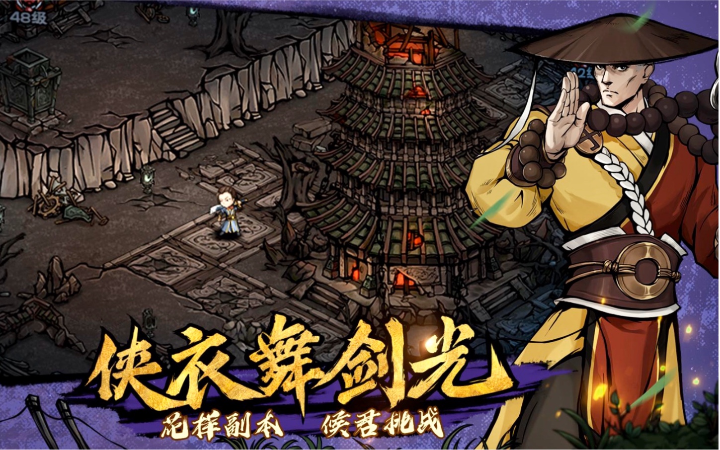 烟雨江湖新的矿点月赚600紫金及90怪强度