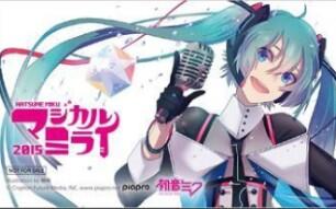 未開封 初音ミク 16TH誕生日記念シリーズ 法被 中国限定bilibili 未開封 初音ミク 16TH誕生日記念シリーズ 法被 中国限定bilibili