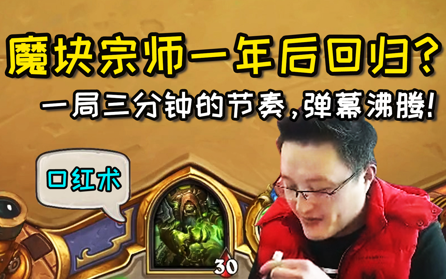 异灵术3分钟诠释像猎人一样的节奏!