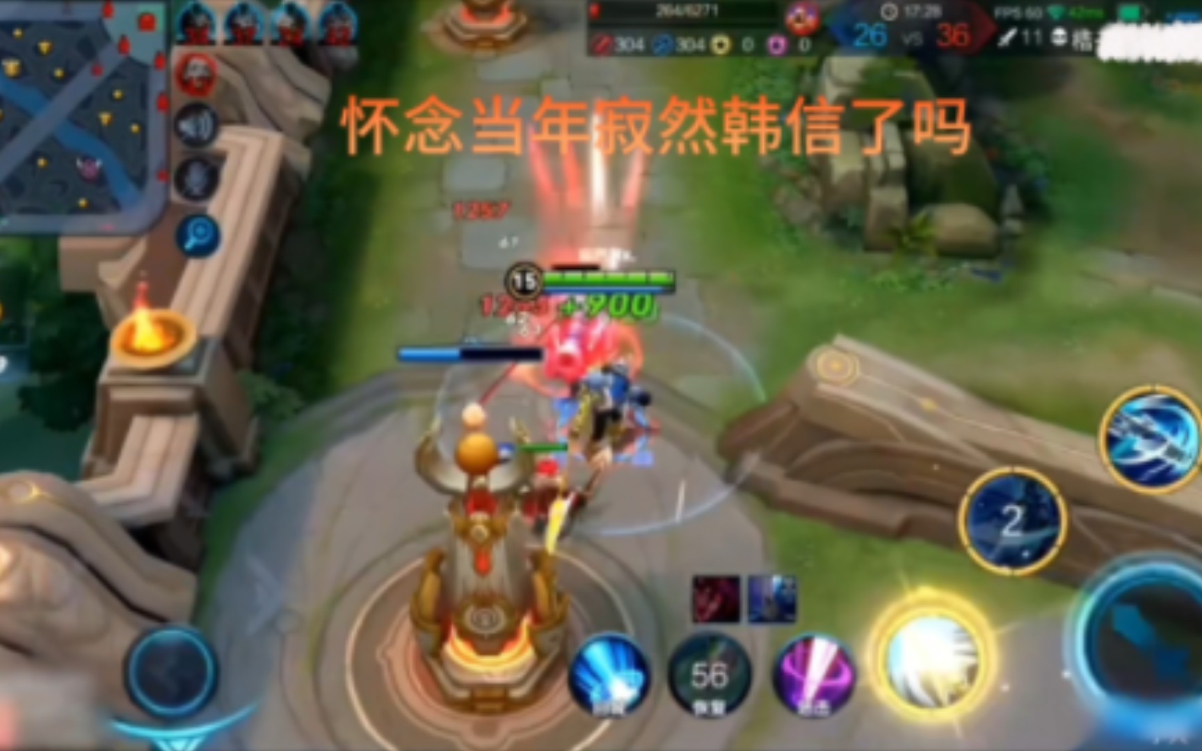 还记得当年15岁天才少年霸榜七国服韩信双榜首 寂然吗?