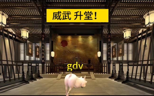 PUBG赛事PNC赛后 gdv之复盘后的无能狂怒哔哩哔哩bilibili