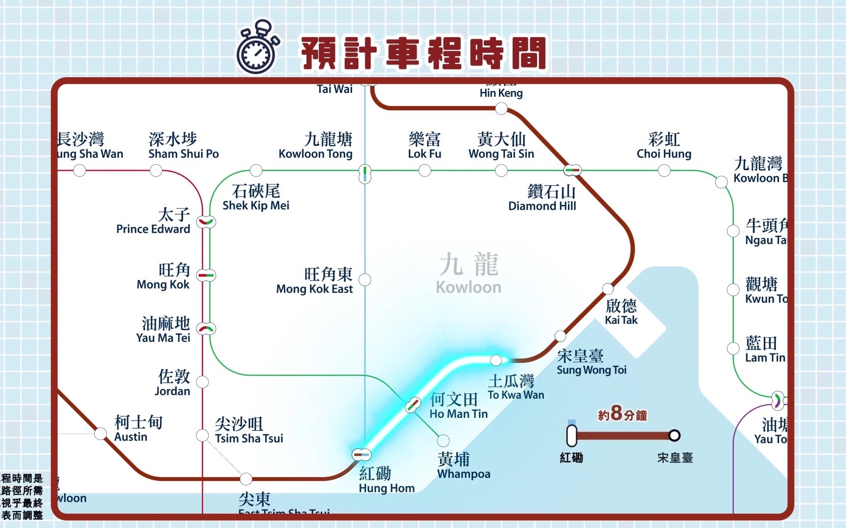 港铁mtr广告片屯马线新车站率先睇
