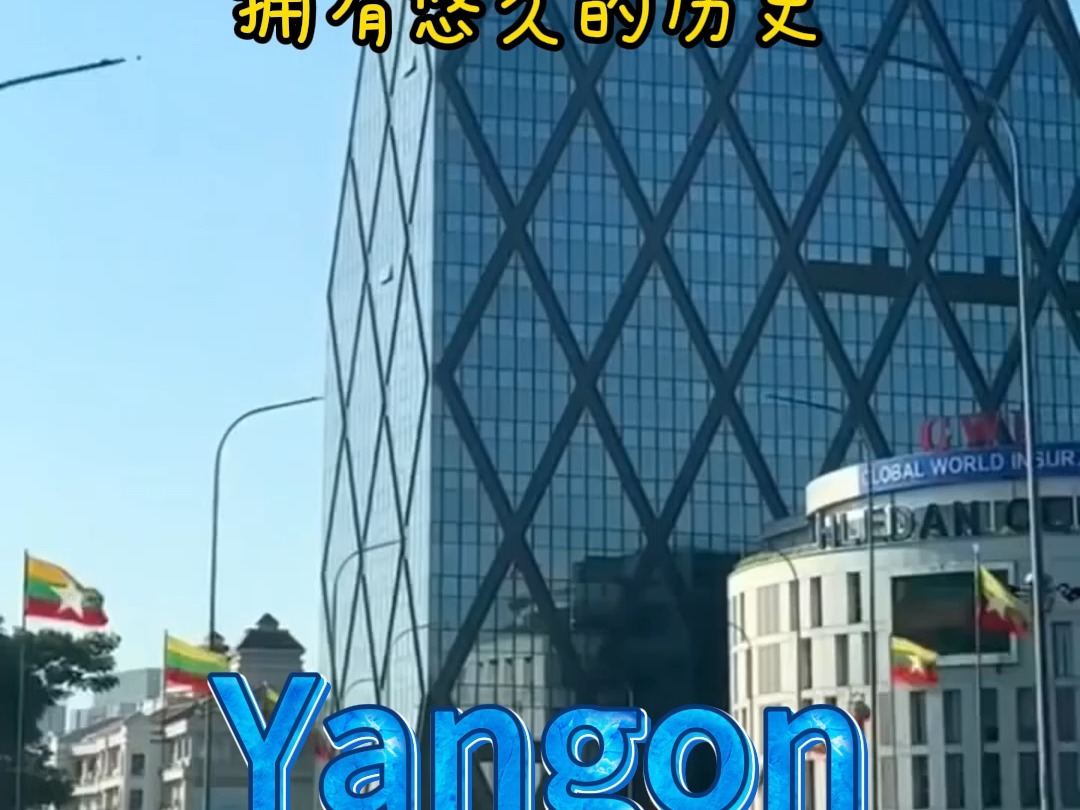 缅甸仰光 Yangon哔哩哔哩bilibili