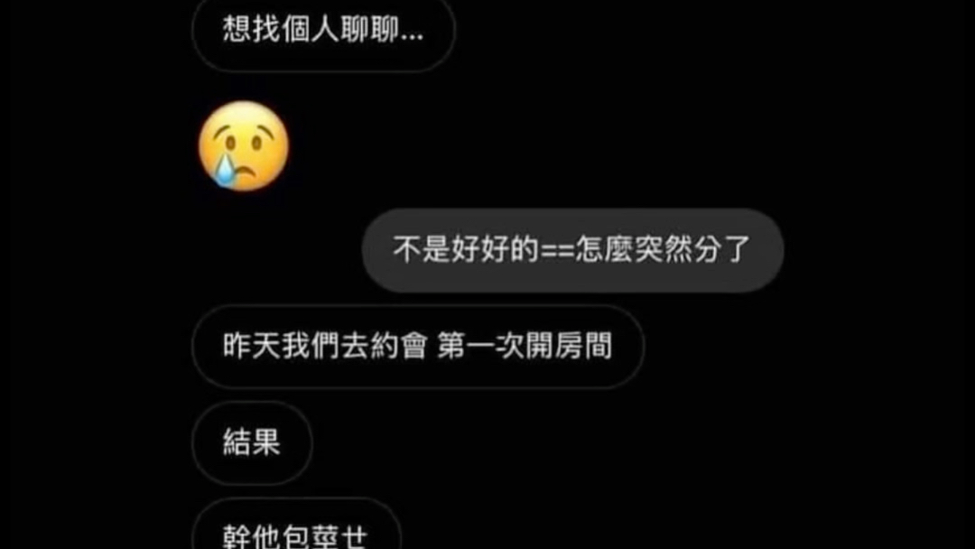 奇奇怪怪的网络图片哔哩哔哩bilibili