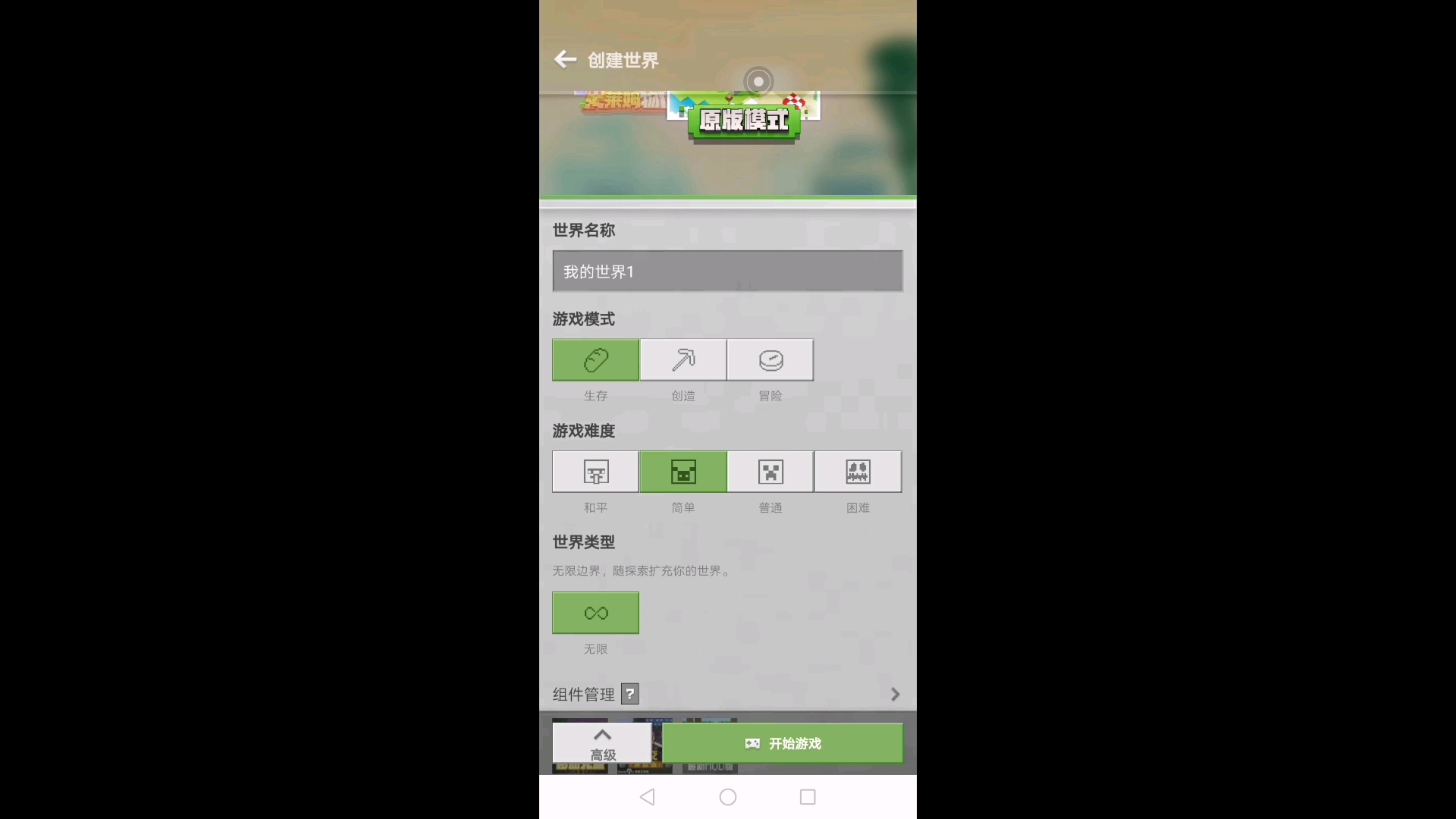 我的世界恐怖种子搜索2哔哩哔哩bilibili