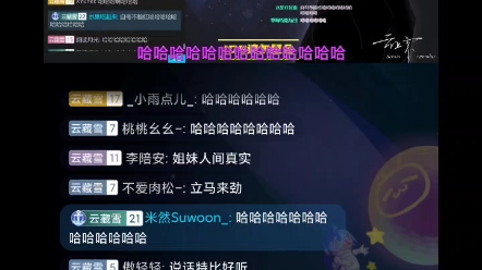 [云上京]8.30完整版哔哩哔哩bilibili