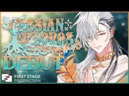 Download Video: 【Cassian Floros】出道回