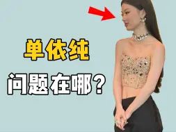 Download Video: 她最近怎么回事啊？！！