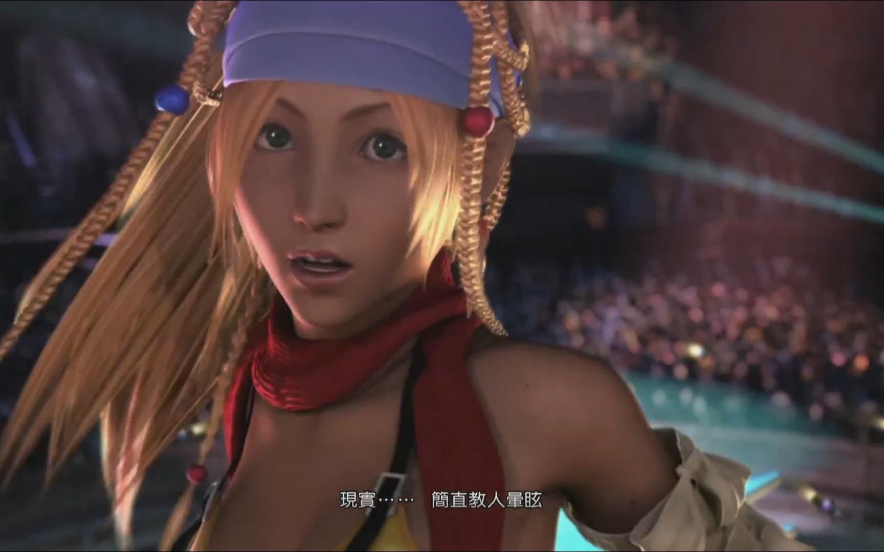 ff10-2——当年谁都没想到,和后来的ff相比,它都算不烂的···不过这